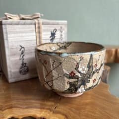 灰釉梅絵茶碗 中村良二作 共箱 抹茶碗（gc12） - メルカリ