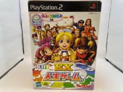 PS2用ソフト EX人生ゲーム ルーレットコントローラー同梱版のサムネイル