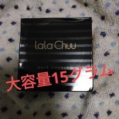 ララチュー 大容量 15グラム 本体 - メルカリ