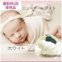おくるみ ベビーラップ ガーゼ ニューボーンフォトのサムネイル