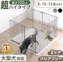 犬　ケージ　サークルのサムネイル
