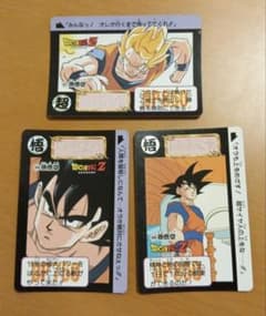 ドラゴンボールZ カードダス 孫悟空 1992年当時物 - メルカリ