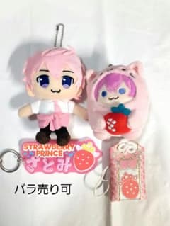 すとぷり さとみ グッズのサムネイル