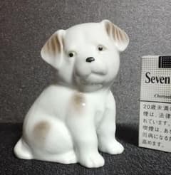 時代古作品】 有田焼 時代物 昭和レトロ 【伊平】作 白磁 犬 置物