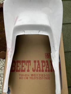 CBR400F BEETテールのサムネイル