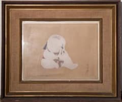 【真作】絵画　西沢笛畝　日本画　福童図　微笑みを湛える吉祥童子画　Y80 真作】絵画 西沢笛畝 日本画 福童図 微笑みを湛える吉祥童子画 Y80