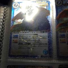 バトスピのサムネイル