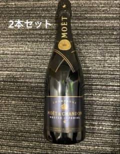 MOËT & CHANDON NECTAR IMPÉRIAL シャンパン 2本のサムネイル