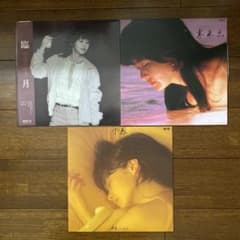 中古LP】中島みゆき 3枚セット ✦ 臨月 / 寒水魚 / 予感 - メルカリ
