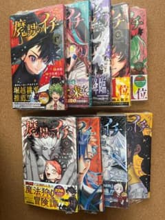 魔男のイチ 1巻から9巻セット 全巻セット シュリンク付き 1巻初版帯