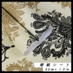壁紙シート リメイクシート 45cm×10m 防水 DIYのサムネイル