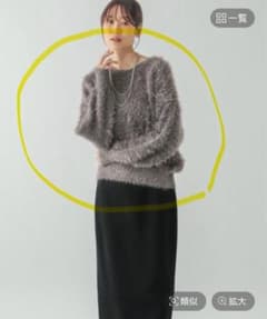 グローバルワーク☆フェザープルオーバー☆グレーのサムネイル