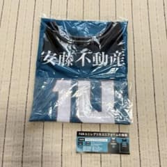 京都ハンナリーズ #14 岸本選手 オーセンティックユニフォーム引換券のサムネイル