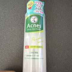 【新品未使用】Acnes Powder Lotion 160ml ニキビ予防のサムネイル