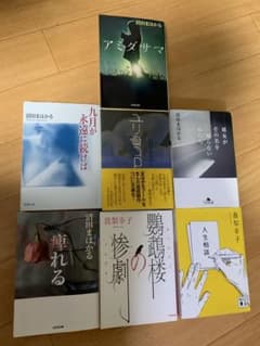 沼田まほかる　真梨幸子　7冊のサムネイル