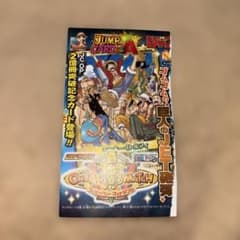 ONE PIECEカード ルフィ ゴムゴムの巨人JET砲弾 プロモ - メルカリ