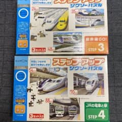 【えりんぎ様専用】のサムネイル