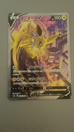 土日限定値下げサンダースv　sar 土日限定値下げサンダースv sar - メルカリ