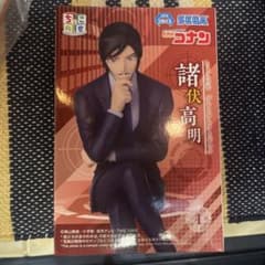 名探偵コナン『諸伏高明』フィギュアのサムネイル