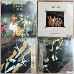 レコード ZELDA CARNAVAL LP ZELDA『CARNAVAL』＋12インチシングル「黄金の時間」2枚セット