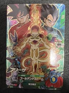 ドラゴンボールスーパーダイバーズ SDVP-034フリーザ CP - メルカリ