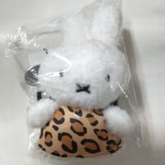 ミッフィー miffy ミーア MIIA バッグチャーム 大阪 ヒョウ柄 新品