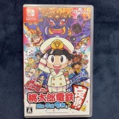桃太郎電鉄 ～昭和 平成 令和も定番！～のサムネイル