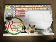 りり様専用　ルーミィベーシックのサムネイル