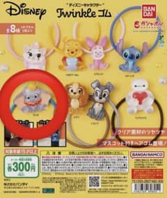 ディズニー Twinkle ゴム ダンボ ヘアゴム ガチャのサムネイル