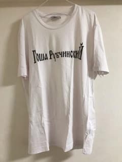 gosha rubchinskiy  Tシャツ  ③のサムネイル