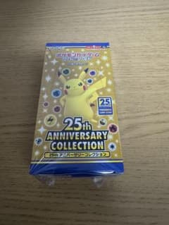 ポケカ】25thアニバーサリーコレクション 当たりカードは？買取価格