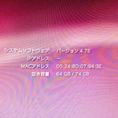 マキシ様専用のサムネイル