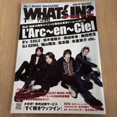 WHAT'S IN? 2007年1月号 L'Arc〜en〜Cielのサムネイル