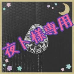 夜卜様専用のサムネイル