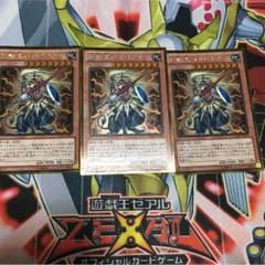 バルバロスのサムネイル