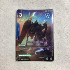ガンダムカードゲーム フォビドゥンガンダム パラレル 優勝者パック04