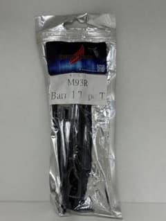 RHT M93R Steel Barrel - メルカリ