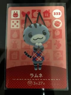どうぶつの森 amiiboカード ラムネのサムネイル