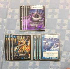 デリートパーツのサムネイル