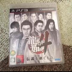龍が如く4  PS3のサムネイル