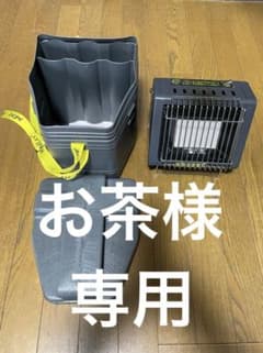 ミスターヒート　KH-011  ニチネンのサムネイル