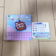 たまごっち一番くじ たまごっちボンボンドロップシール　おまけ付きのサムネイル