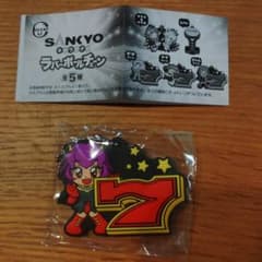 SANKYO キャラクター　ラバーボールチェーン　ジャムちゃん　ガチャのサムネイル