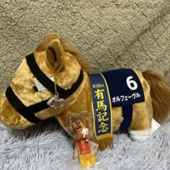 サラブレッドコレクション　オルフェーヴル3種セット