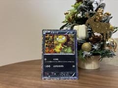 ポケモンカード プロモ ズルッグ 049/BW-P 【ピザーラ購入者特典