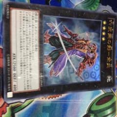 遊戯王六武衆の影紫炎のサムネイル