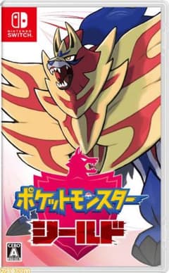 ポケットモンスター　シールド　箱なしのサムネイル