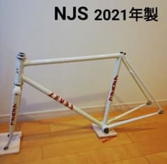 NJS 競輪 ピストフレーム LEVEL 2021年 クロモリ オーダーメイド