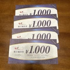 コシダカホールディングス　株主優待券4000円分のサムネイル