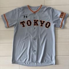 アンダーアーマー 読売ジャイアンツ 坂本勇人選手応援ユニフォーム